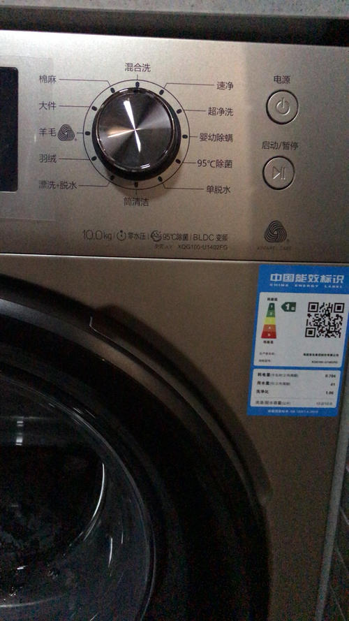 海信洗衣机网络怎样恢复出厂设置