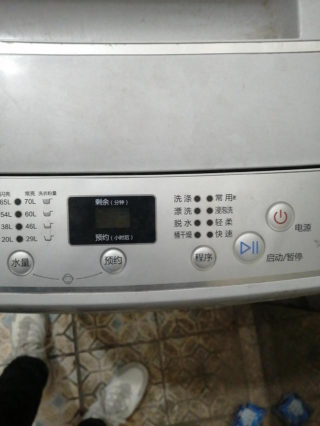 义乌海尔洗衣机维修